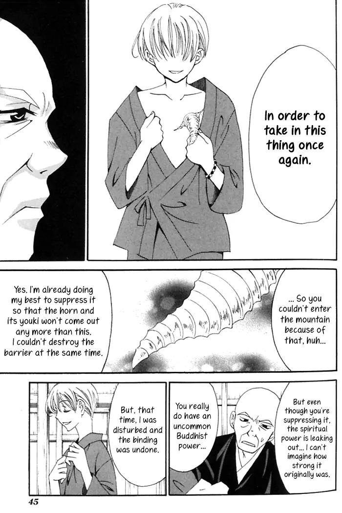 Tactics Chapter 34 page 16 - Chapter 34: Satire of a Red-Eyed Pomegranate Fiend - Kishimojin Part VII