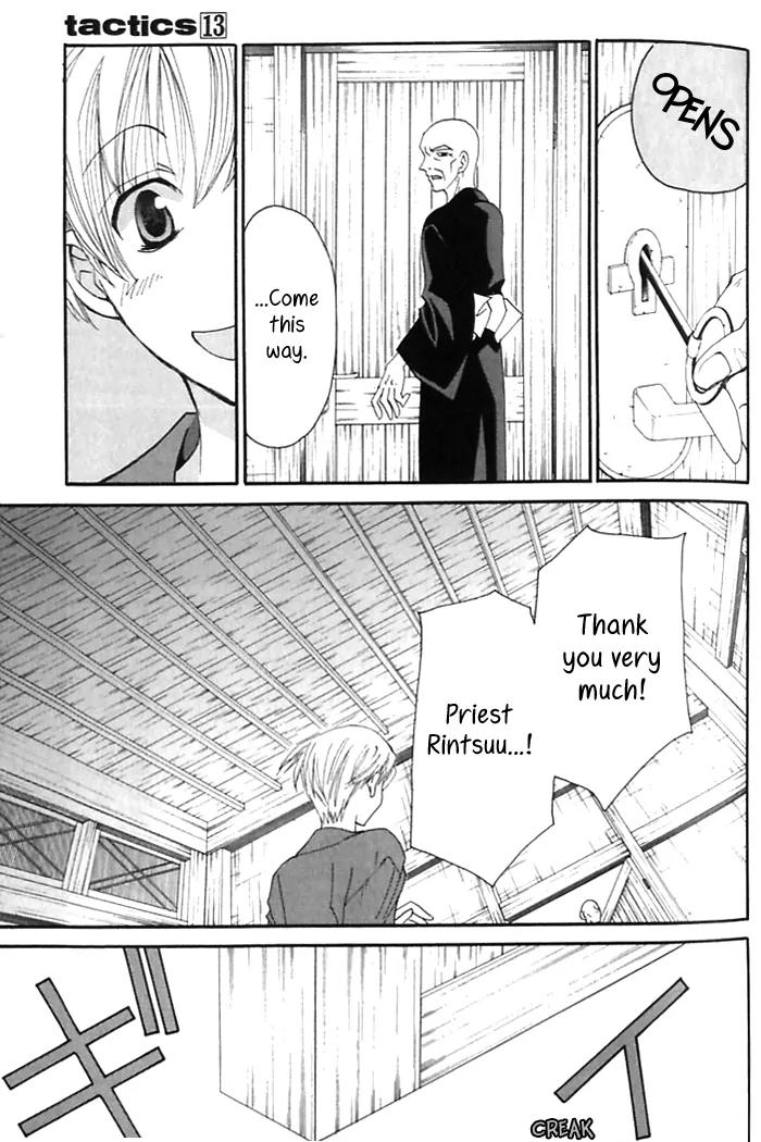 Tactics Chapter 34 page 18 - Chapter 34: Satire of a Red-Eyed Pomegranate Fiend - Kishimojin Part VII