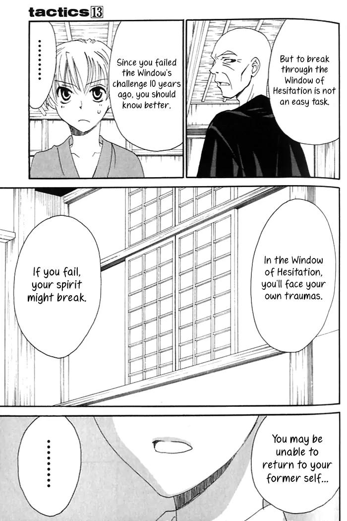 Tactics Chapter 34 page 20 - Chapter 34: Satire of a Red-Eyed Pomegranate Fiend - Kishimojin Part VII