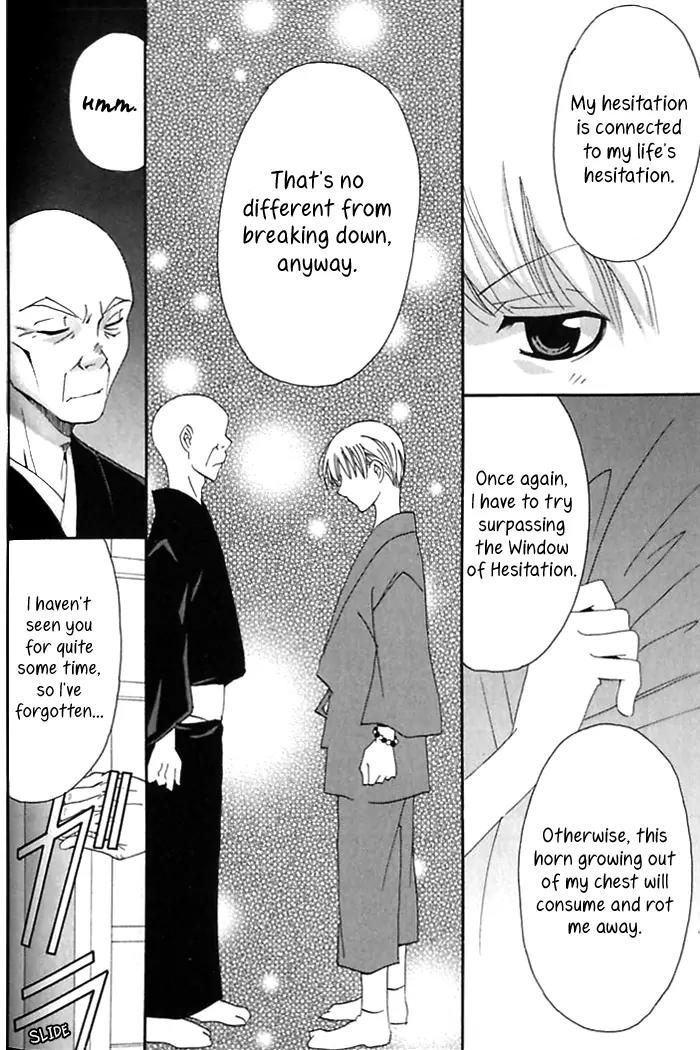 Tactics Chapter 34 page 21 - Chapter 34: Satire of a Red-Eyed Pomegranate Fiend - Kishimojin Part VII