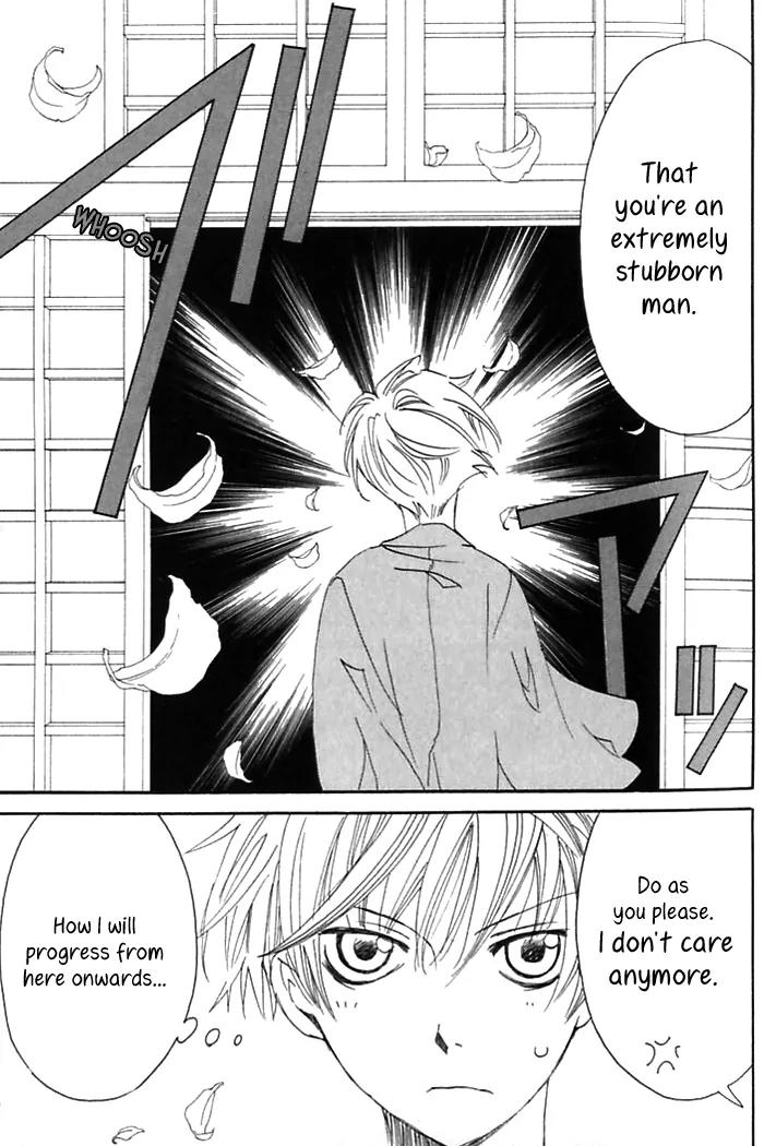 Tactics Chapter 34 page 22 - Chapter 34: Satire of a Red-Eyed Pomegranate Fiend - Kishimojin Part VII