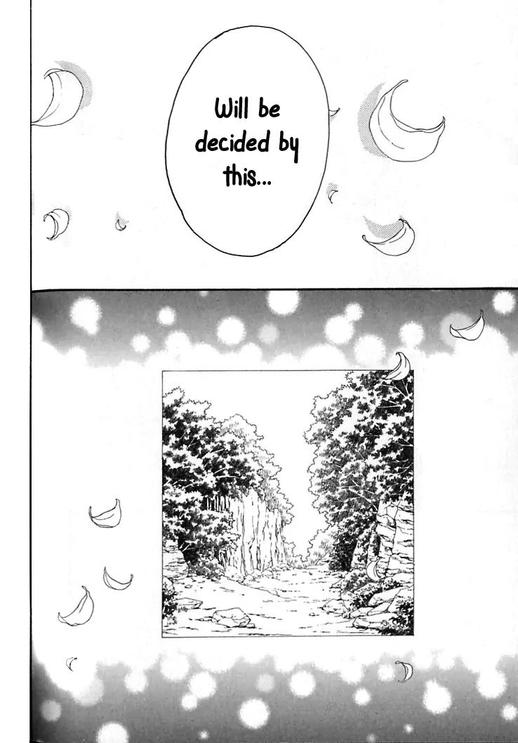 Tactics Chapter 34 page 23 - Chapter 34: Satire of a Red-Eyed Pomegranate Fiend - Kishimojin Part VII