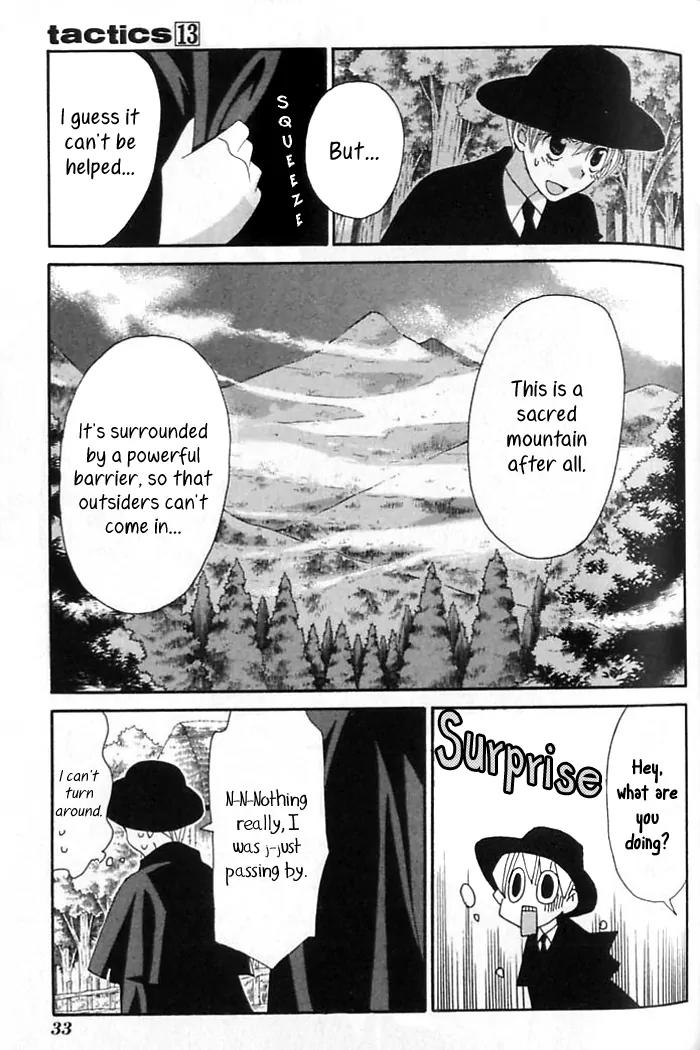 Tactics Chapter 34 page 4 - Chapter 34: Satire of a Red-Eyed Pomegranate Fiend - Kishimojin Part VII