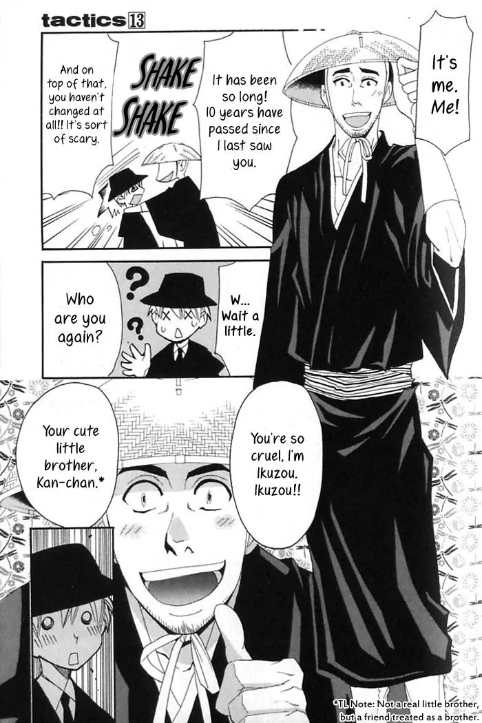 Tactics Chapter 34 page 6 - Chapter 34: Satire of a Red-Eyed Pomegranate Fiend - Kishimojin Part VII