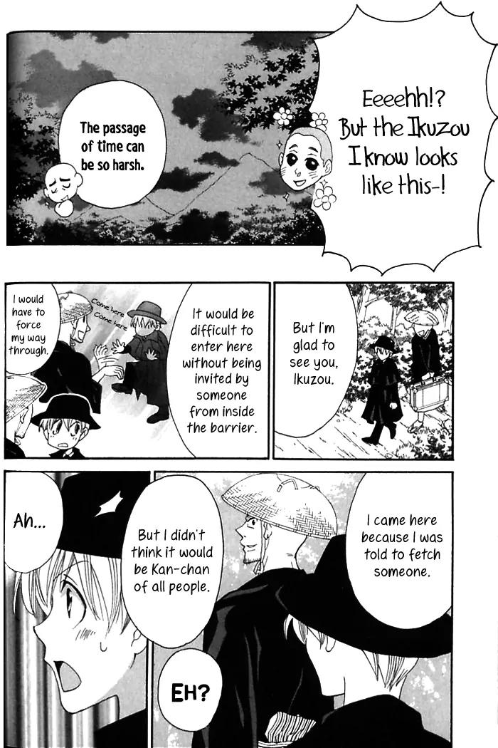 Tactics Chapter 34 page 7 - Chapter 34: Satire of a Red-Eyed Pomegranate Fiend - Kishimojin Part VII