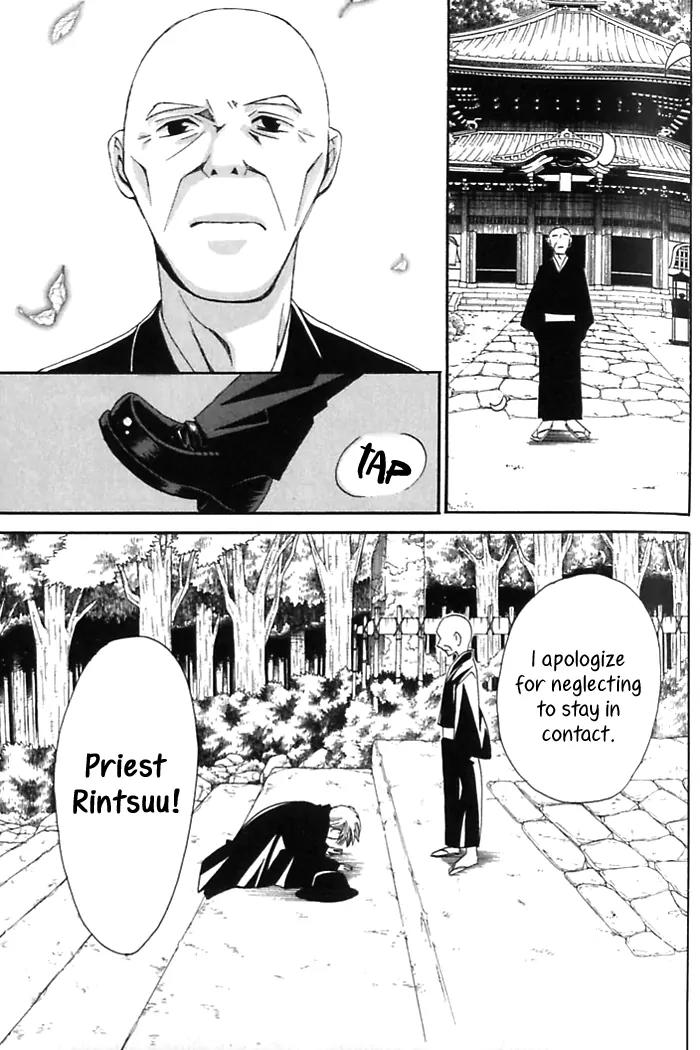 Tactics Chapter 34 page 8 - Chapter 34: Satire of a Red-Eyed Pomegranate Fiend - Kishimojin Part VII