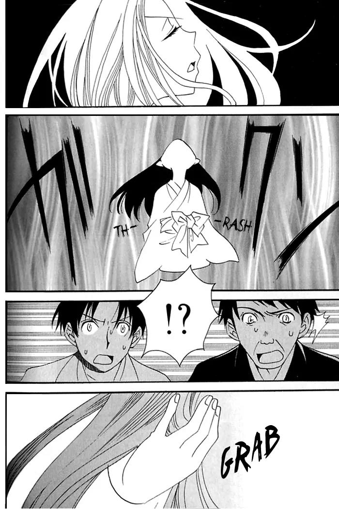 Tactics Chapter 35 page 11 - Chapter 35: Satire of a Red-Eyed Pomegranate Fiend - Kishimojin Part VIII