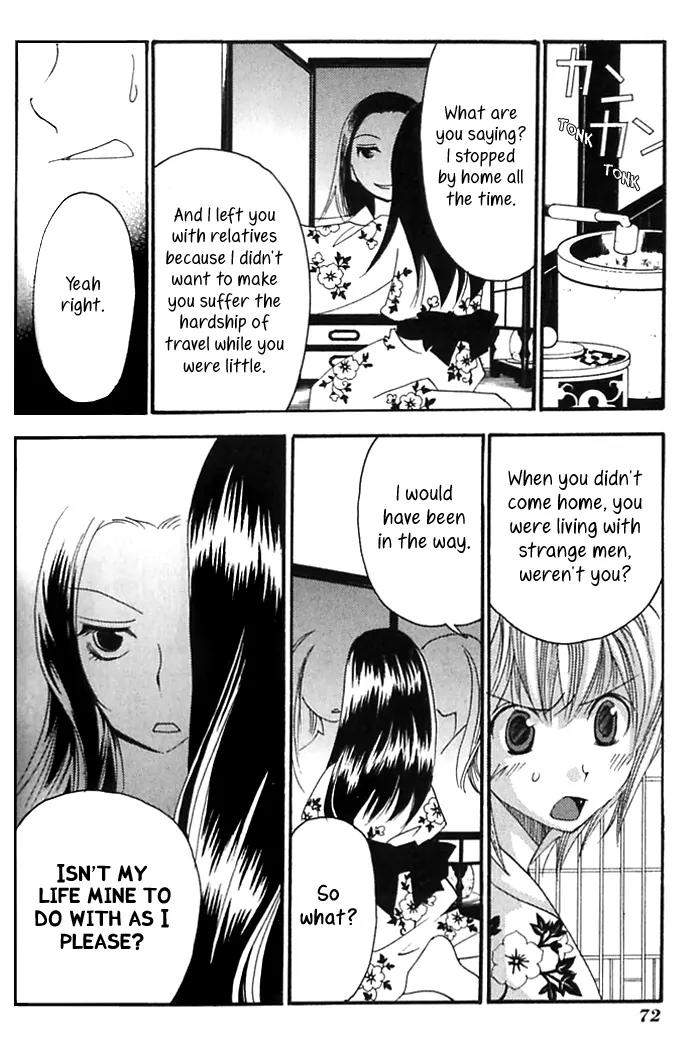 Tactics Chapter 35 page 17 - Chapter 35: Satire of a Red-Eyed Pomegranate Fiend - Kishimojin Part VIII