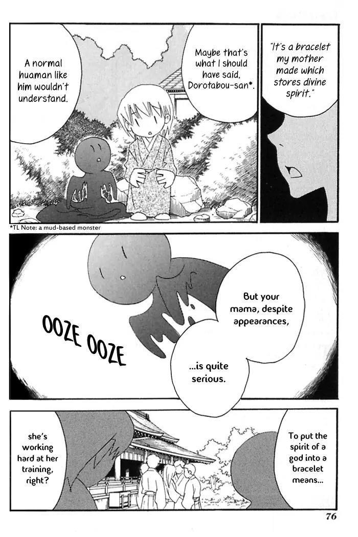 Tactics Chapter 35 page 21 - Chapter 35: Satire of a Red-Eyed Pomegranate Fiend - Kishimojin Part VIII