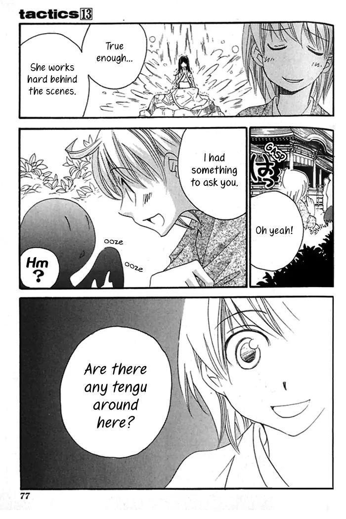 Tactics Chapter 35 page 22 - Chapter 35: Satire of a Red-Eyed Pomegranate Fiend - Kishimojin Part VIII