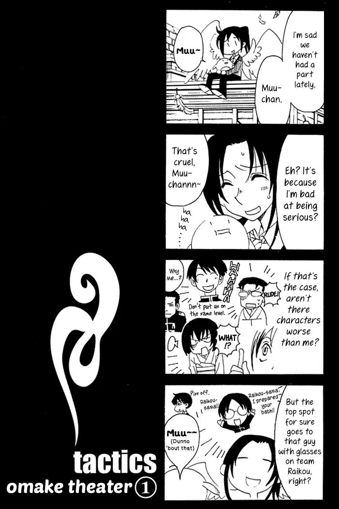 Tactics Chapter 35 page 23 - Chapter 35: Satire of a Red-Eyed Pomegranate Fiend - Kishimojin Part VIII
