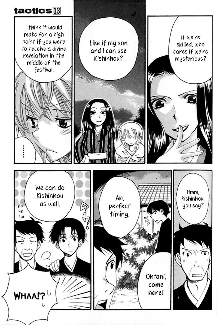 Tactics Chapter 35 page 6 - Chapter 35: Satire of a Red-Eyed Pomegranate Fiend - Kishimojin Part VIII