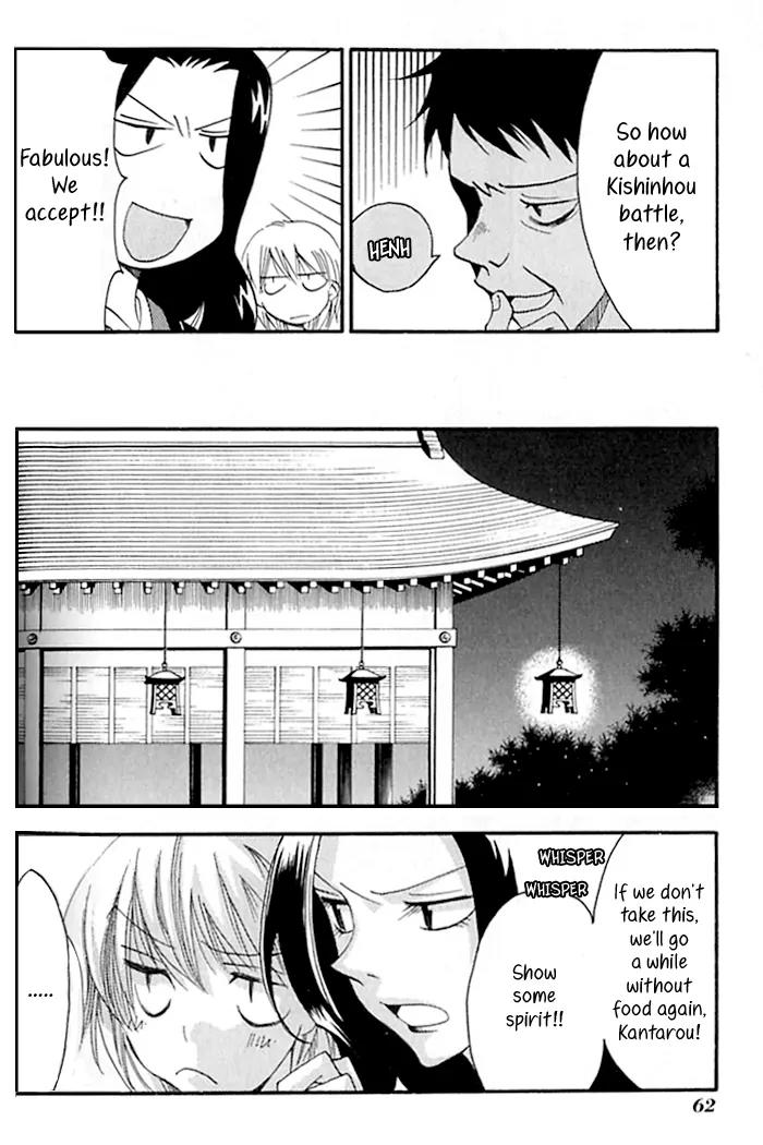 Tactics Chapter 35 page 7 - Chapter 35: Satire of a Red-Eyed Pomegranate Fiend - Kishimojin Part VIII