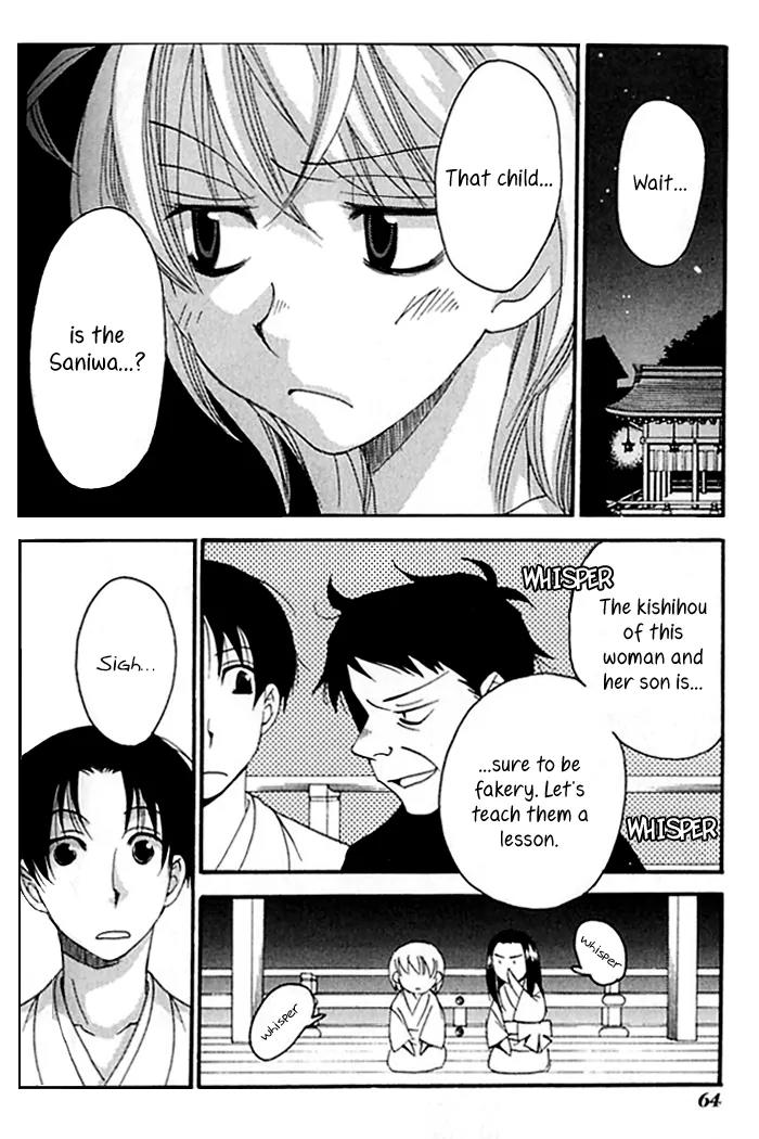 Tactics Chapter 35 page 9 - Chapter 35: Satire of a Red-Eyed Pomegranate Fiend - Kishimojin Part VIII