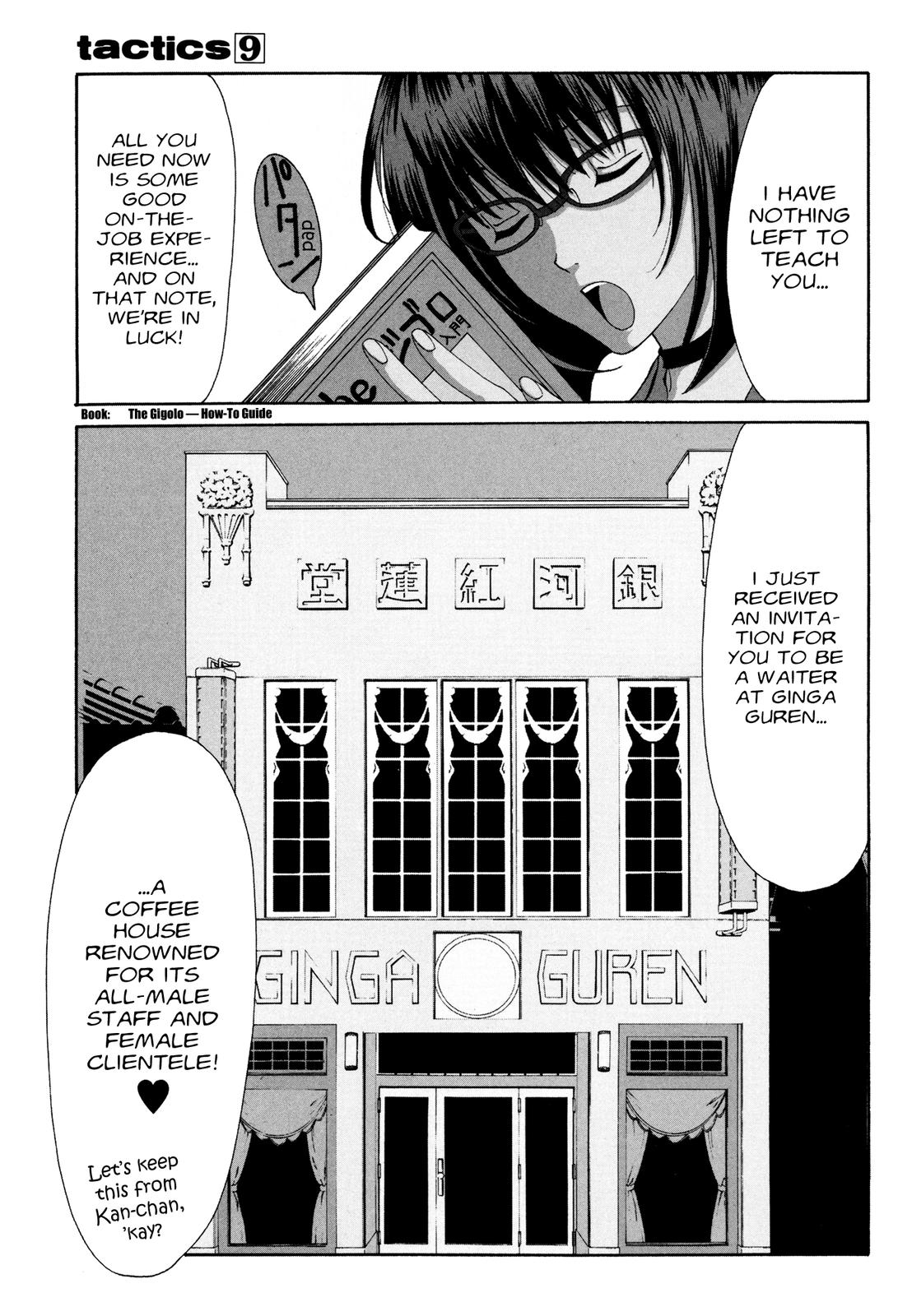 Tactics Chapter 37 page 1 - Chapter 37: Special Bonus Manga Part I