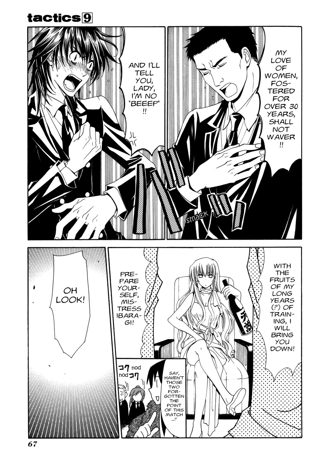 Tactics Chapter 37 page 12 - Chapter 37: Special Bonus Manga Part I