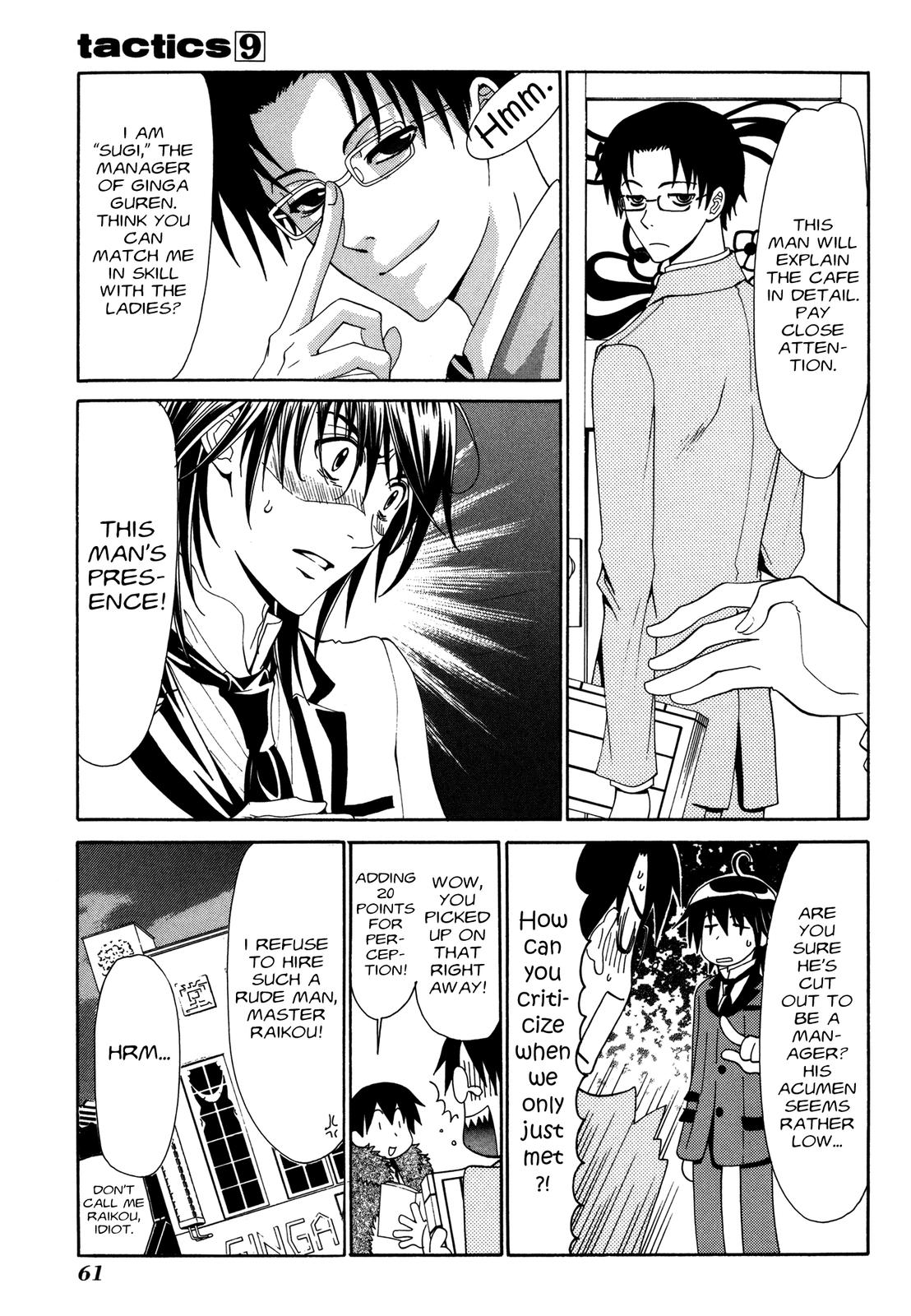 Tactics Chapter 37 page 6 - Chapter 37: Special Bonus Manga Part I