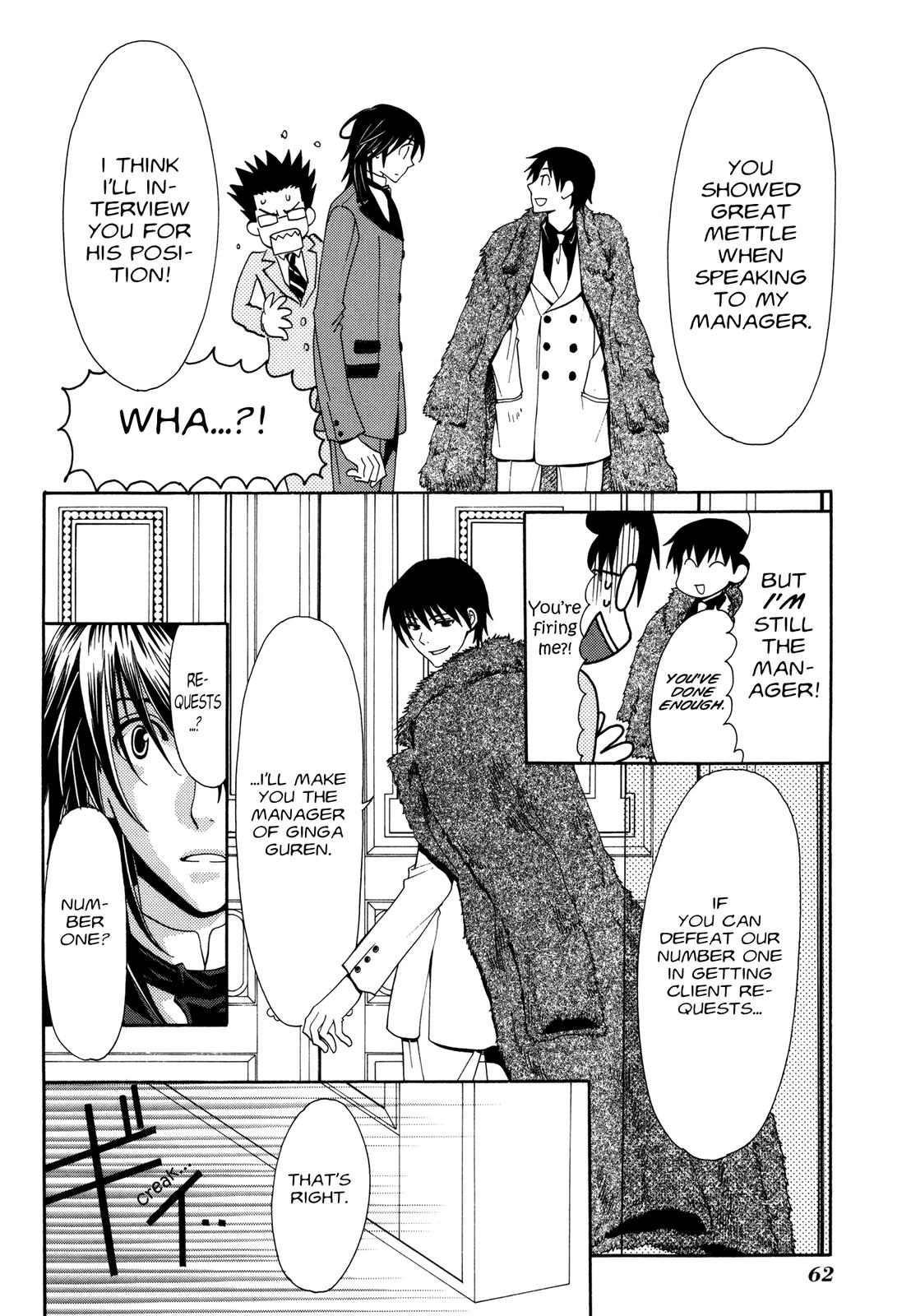 Tactics Chapter 37 page 7 - Chapter 37: Special Bonus Manga Part I