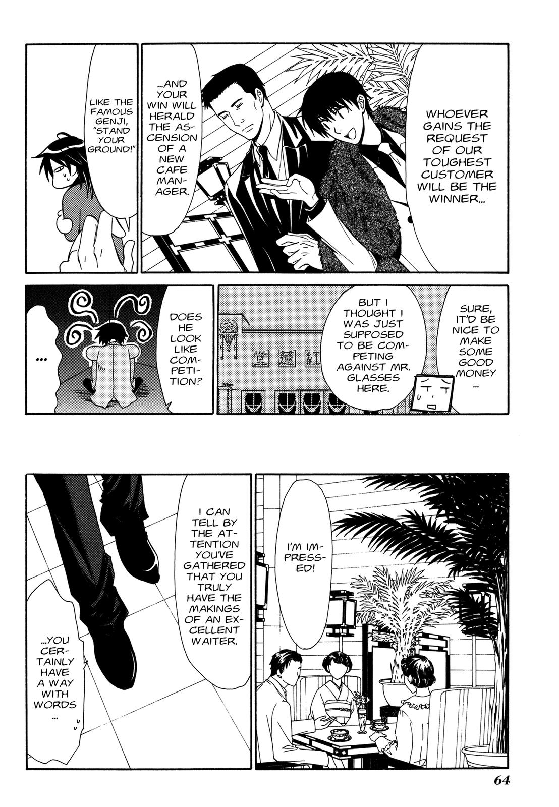 Tactics Chapter 37 page 9 - Chapter 37: Special Bonus Manga Part I
