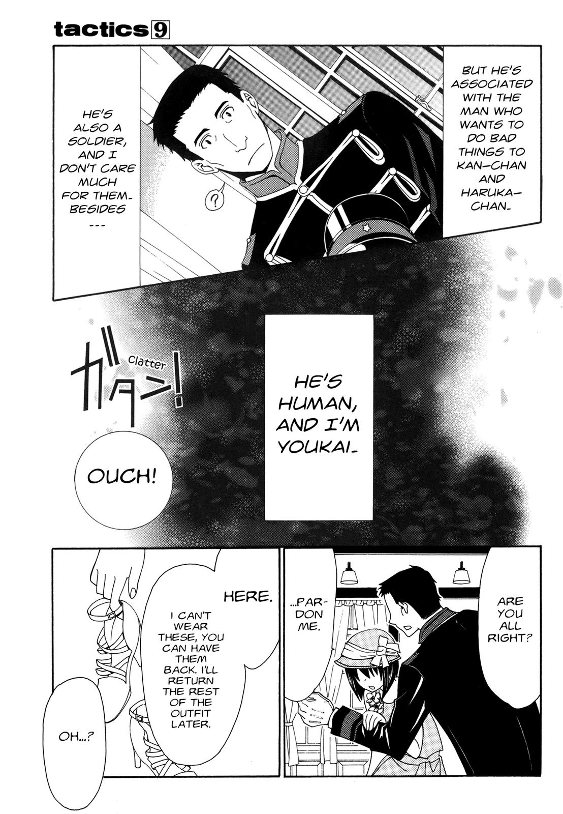 Tactics Chapter 38 page 12 - Chapter 38: Special Bonus Manga Part II
