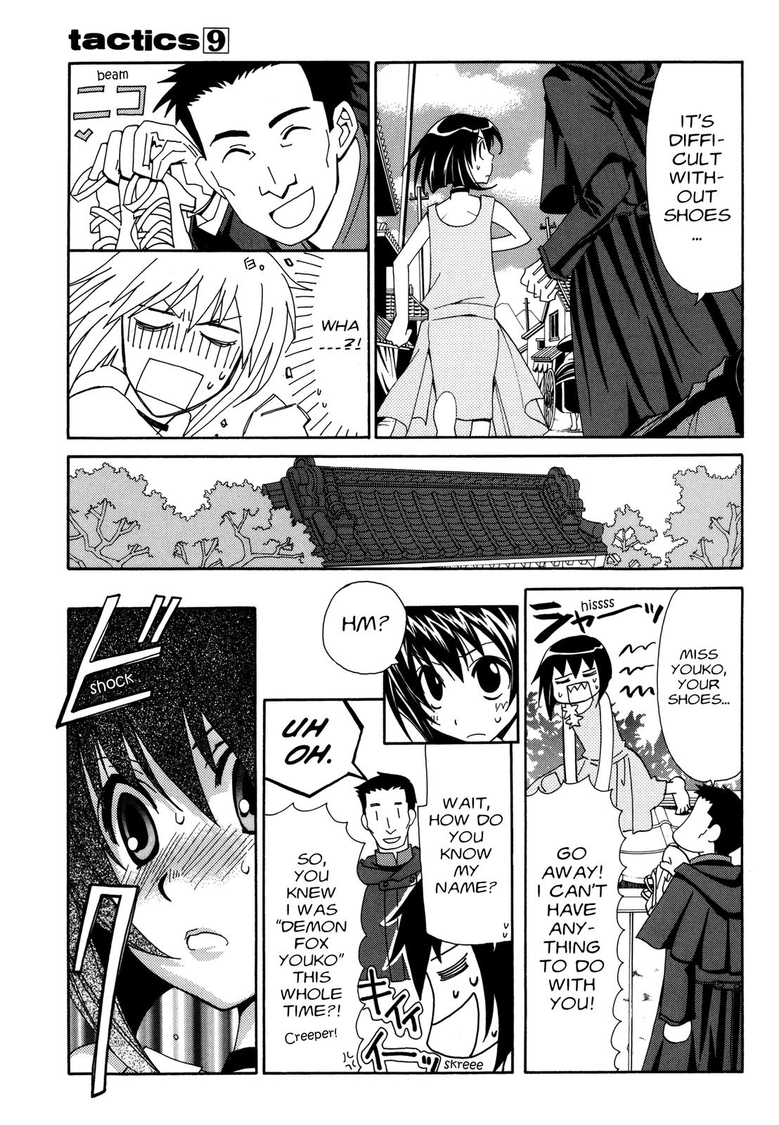 Tactics Chapter 38 page 14 - Chapter 38: Special Bonus Manga Part II