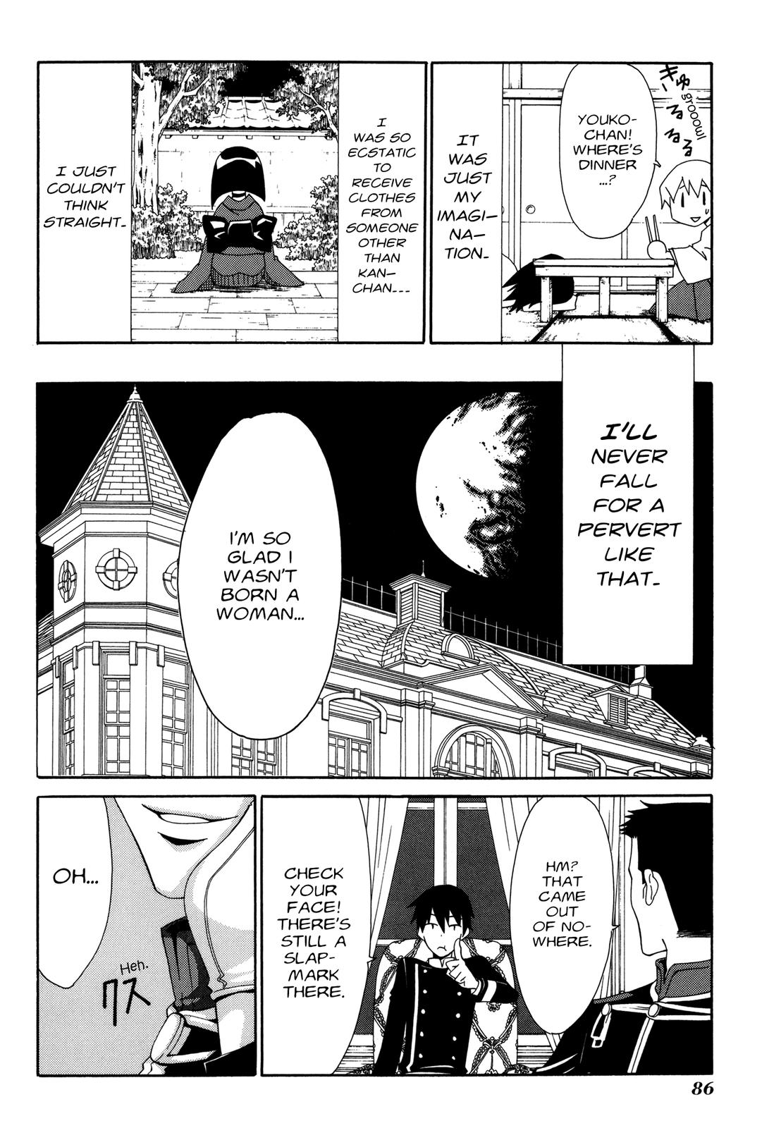Tactics Chapter 38 page 17 - Chapter 38: Special Bonus Manga Part II
