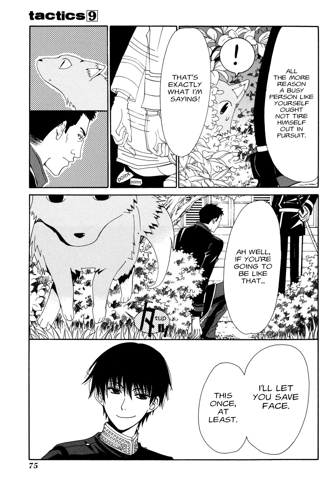 Tactics Chapter 38 page 6 - Chapter 38: Special Bonus Manga Part II