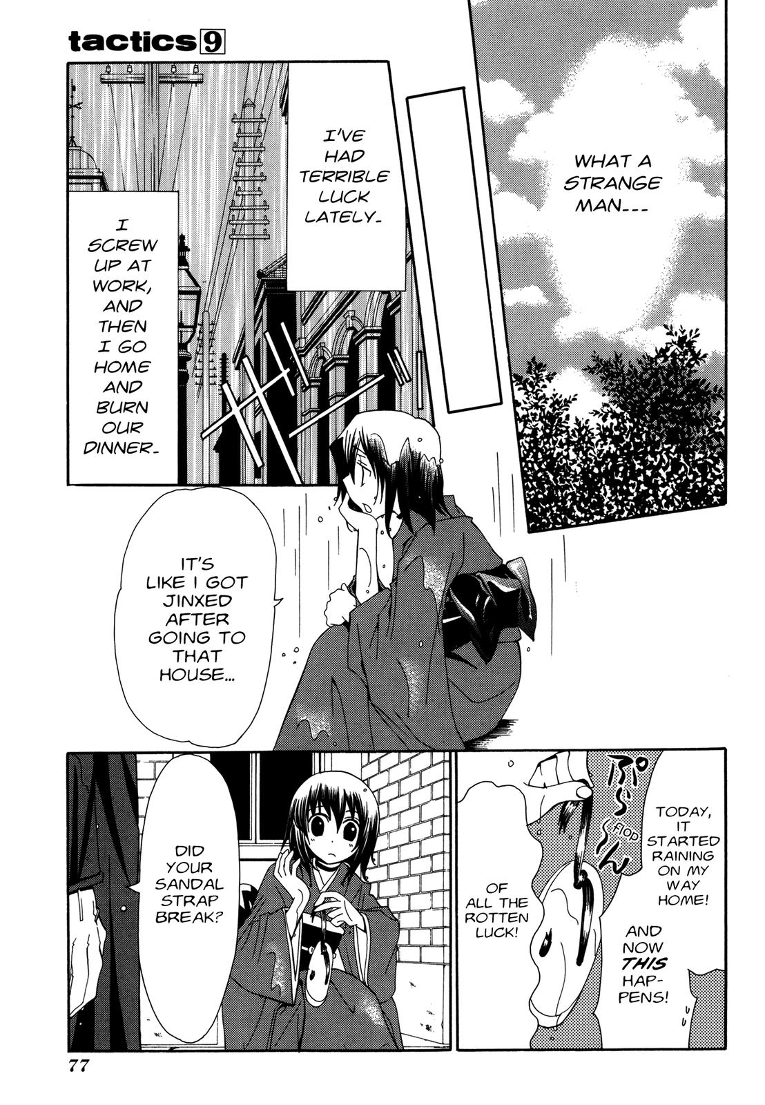 Tactics Chapter 38 page 8 - Chapter 38: Special Bonus Manga Part II