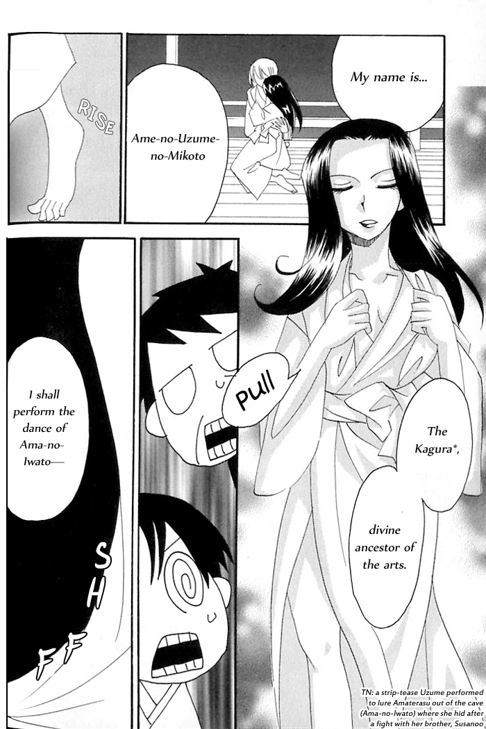 Tactics Chapter 39 page 13 - Chapter 39: Satire of a Red-Eyed Pomegranate Fiend - Kishimojin Part VIII