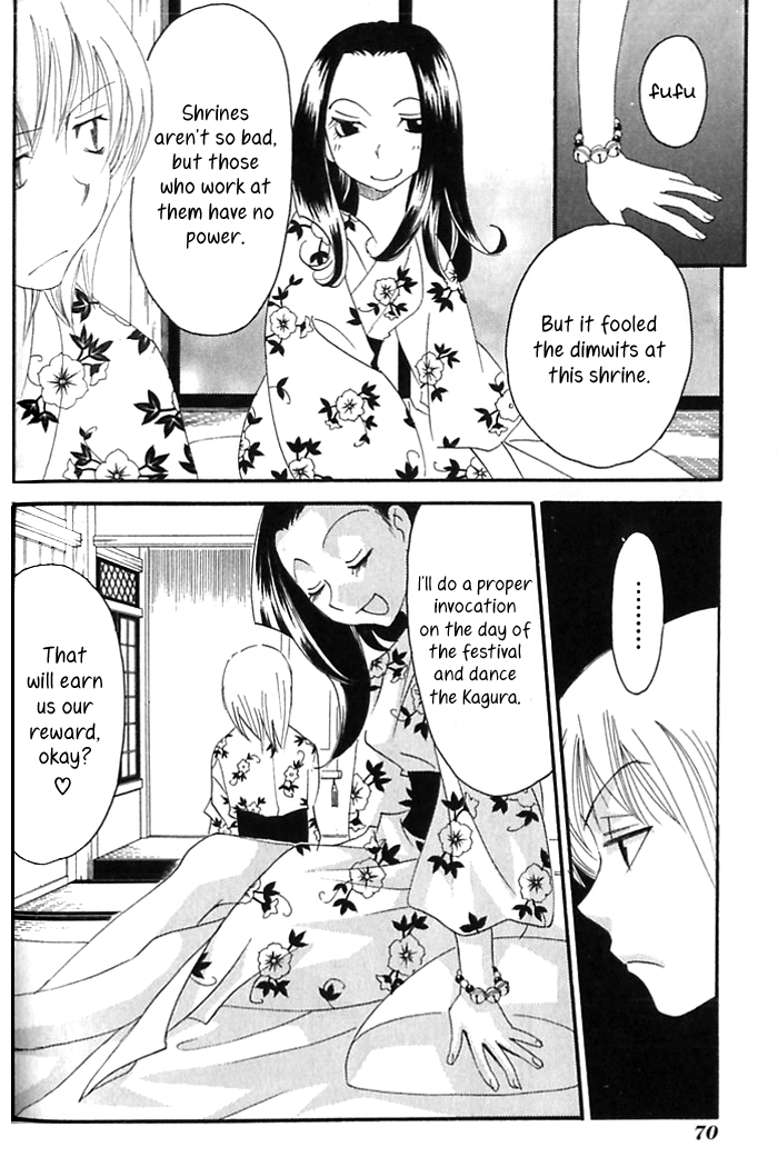 Tactics Chapter 39 page 15 - Chapter 39: Satire of a Red-Eyed Pomegranate Fiend - Kishimojin Part VIII