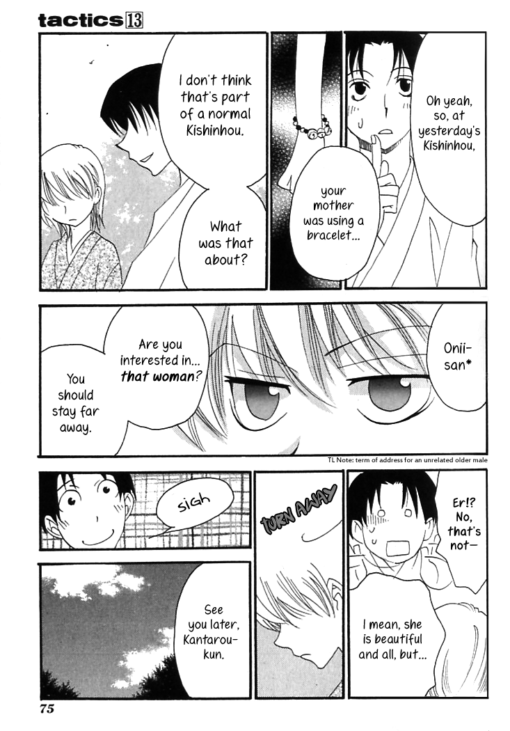 Tactics Chapter 39 page 20 - Chapter 39: Satire of a Red-Eyed Pomegranate Fiend - Kishimojin Part VIII