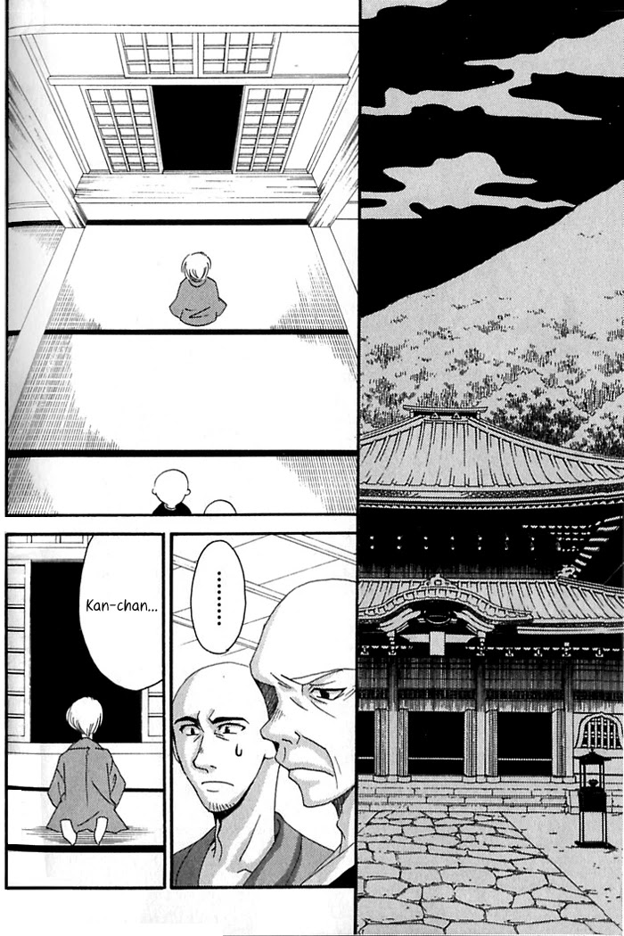 Tactics Chapter 39 page 3 - Chapter 39: Satire of a Red-Eyed Pomegranate Fiend - Kishimojin Part VIII