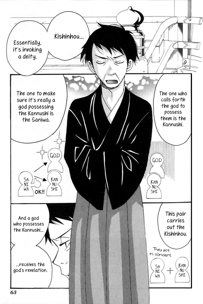Tactics Chapter 39 page 8 - Chapter 39: Satire of a Red-Eyed Pomegranate Fiend - Kishimojin Part VIII
