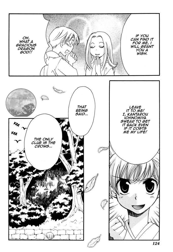 Tactics Chapter 40.1 page 16 - Chapter 40.1: Extra Chapter 1 - The Mystery of Nanashino Lake