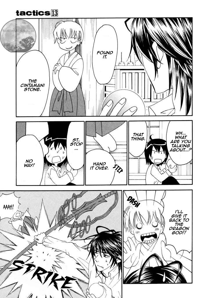 Tactics Chapter 40.1 page 19 - Chapter 40.1: Extra Chapter 1 - The Mystery of Nanashino Lake