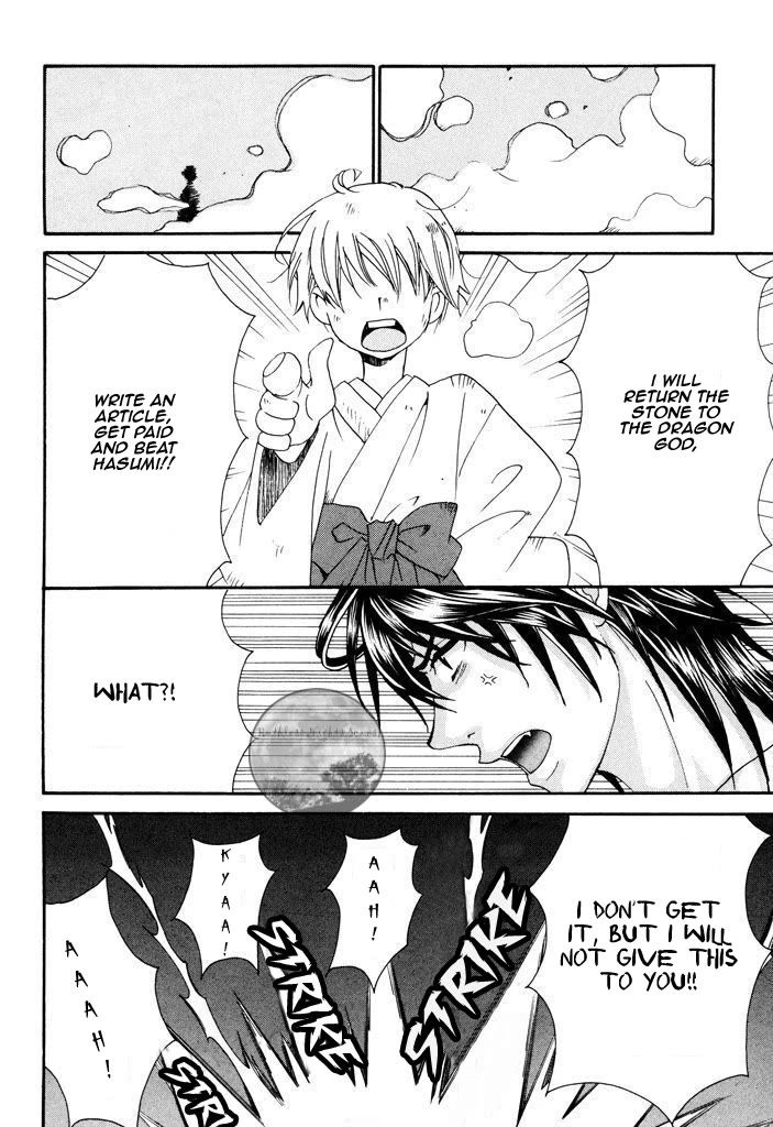 Tactics Chapter 40.1 page 20 - Chapter 40.1: Extra Chapter 1 - The Mystery of Nanashino Lake
