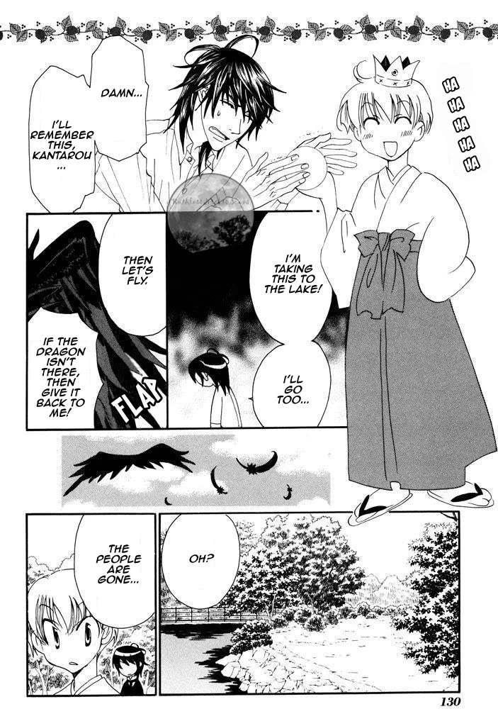 Tactics Chapter 40.1 page 22 - Chapter 40.1: Extra Chapter 1 - The Mystery of Nanashino Lake