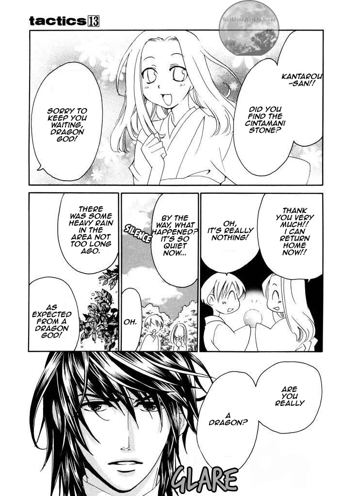 Tactics Chapter 40.1 page 23 - Chapter 40.1: Extra Chapter 1 - The Mystery of Nanashino Lake