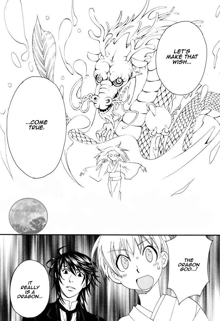 Tactics Chapter 40.1 page 25 - Chapter 40.1: Extra Chapter 1 - The Mystery of Nanashino Lake