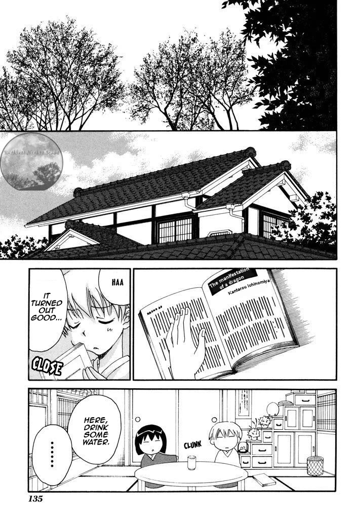 Tactics Chapter 40.1 page 27 - Chapter 40.1: Extra Chapter 1 - The Mystery of Nanashino Lake