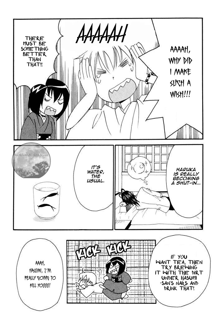 Tactics Chapter 40.1 page 28 - Chapter 40.1: Extra Chapter 1 - The Mystery of Nanashino Lake