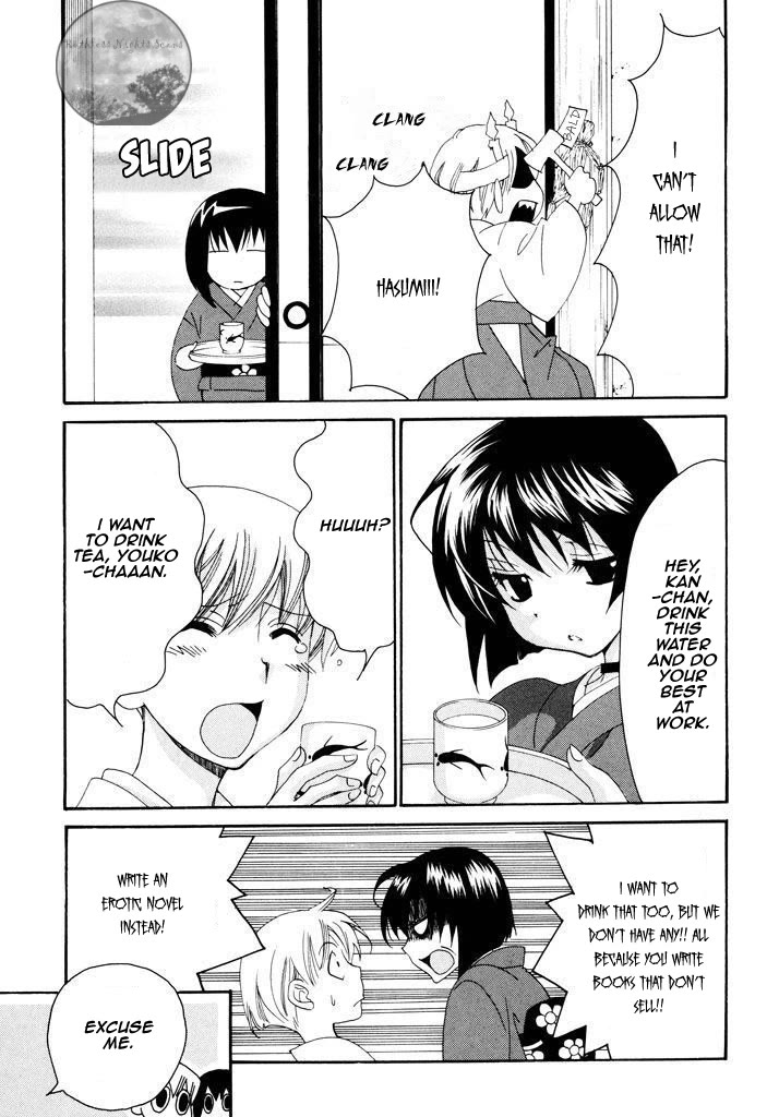 Tactics Chapter 40.1 page 5 - Chapter 40.1: Extra Chapter 1 - The Mystery of Nanashino Lake