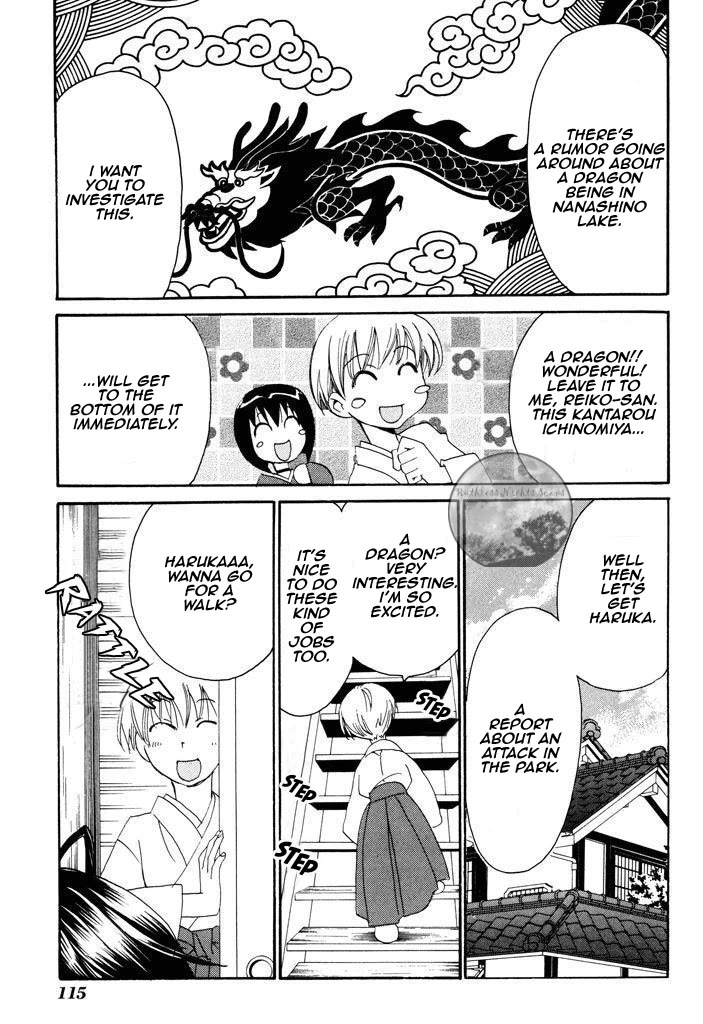 Tactics Chapter 40.1 page 7 - Chapter 40.1: Extra Chapter 1 - The Mystery of Nanashino Lake