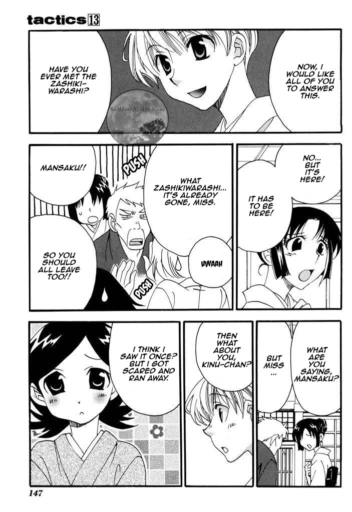 Tactics Chapter 40.2 page 13 - Chapter 40.2: Extra Chapter 2 - Dream with Zashikiwarashi