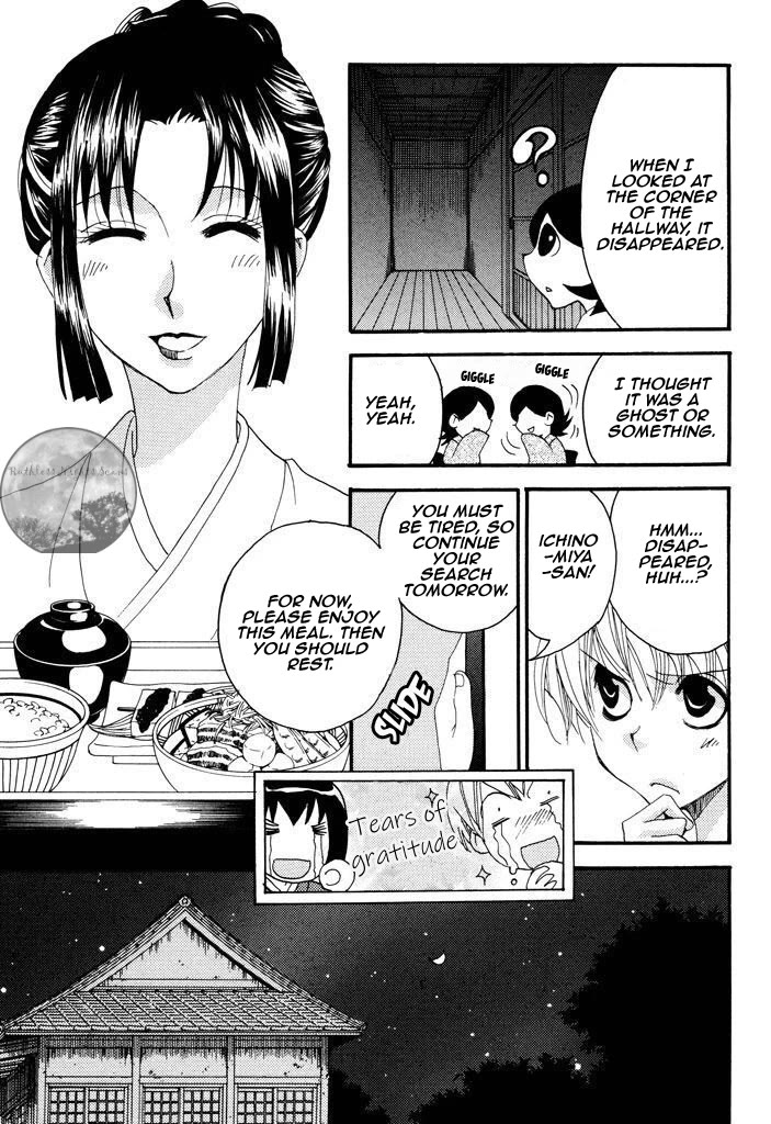 Tactics Chapter 40.2 page 15 - Chapter 40.2: Extra Chapter 2 - Dream with Zashikiwarashi
