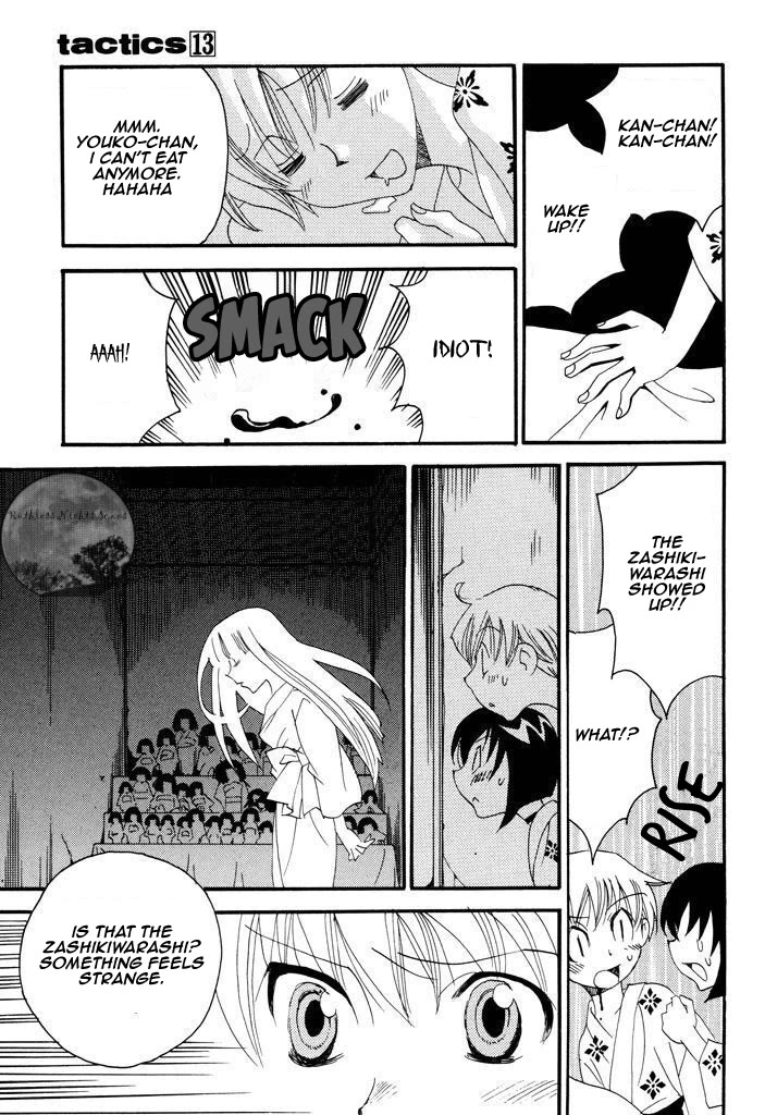 Tactics Chapter 40.2 page 19 - Chapter 40.2: Extra Chapter 2 - Dream with Zashikiwarashi