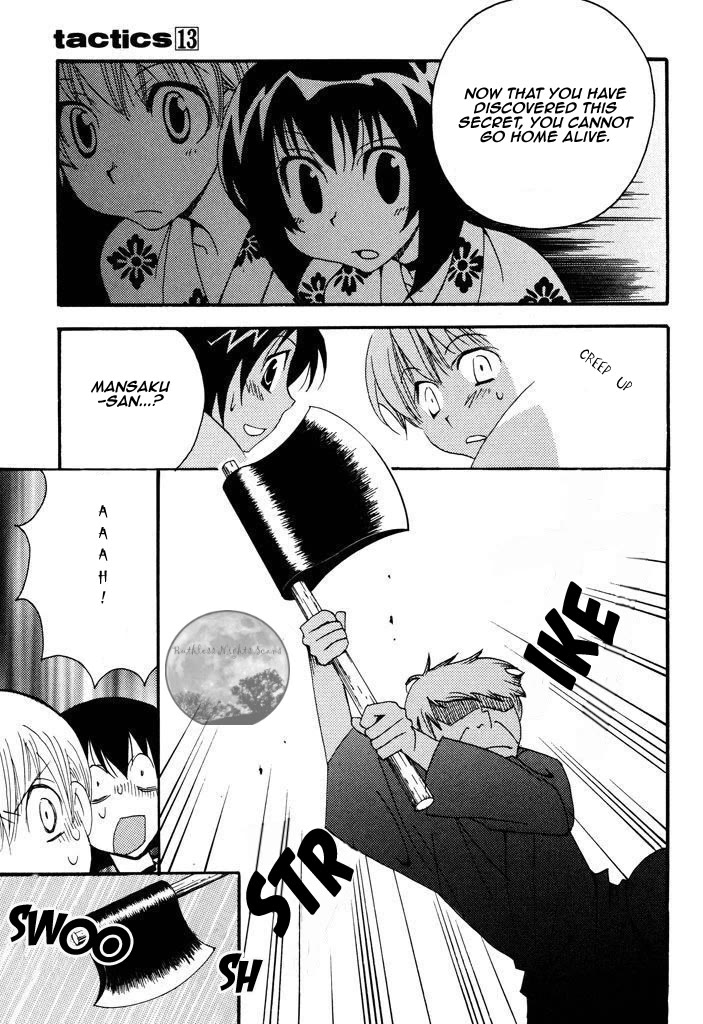 Tactics Chapter 40.2 page 25 - Chapter 40.2: Extra Chapter 2 - Dream with Zashikiwarashi