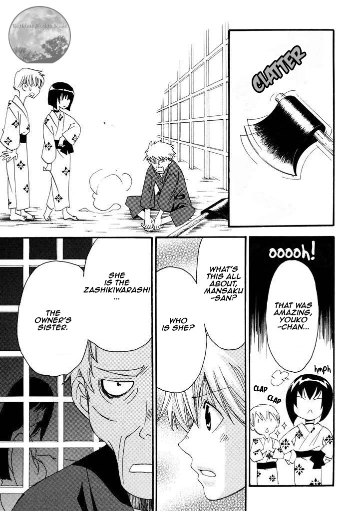 Tactics Chapter 40.2 page 27 - Chapter 40.2: Extra Chapter 2 - Dream with Zashikiwarashi