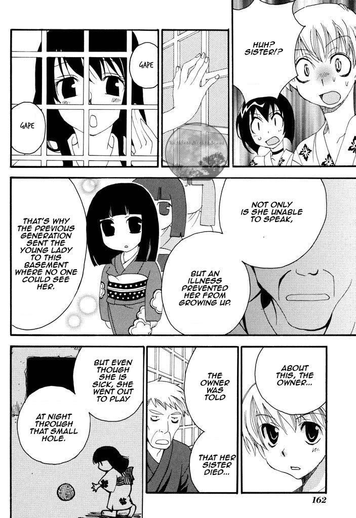 Tactics Chapter 40.2 page 28 - Chapter 40.2: Extra Chapter 2 - Dream with Zashikiwarashi
