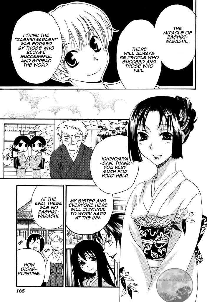 Tactics Chapter 40.2 page 31 - Chapter 40.2: Extra Chapter 2 - Dream with Zashikiwarashi